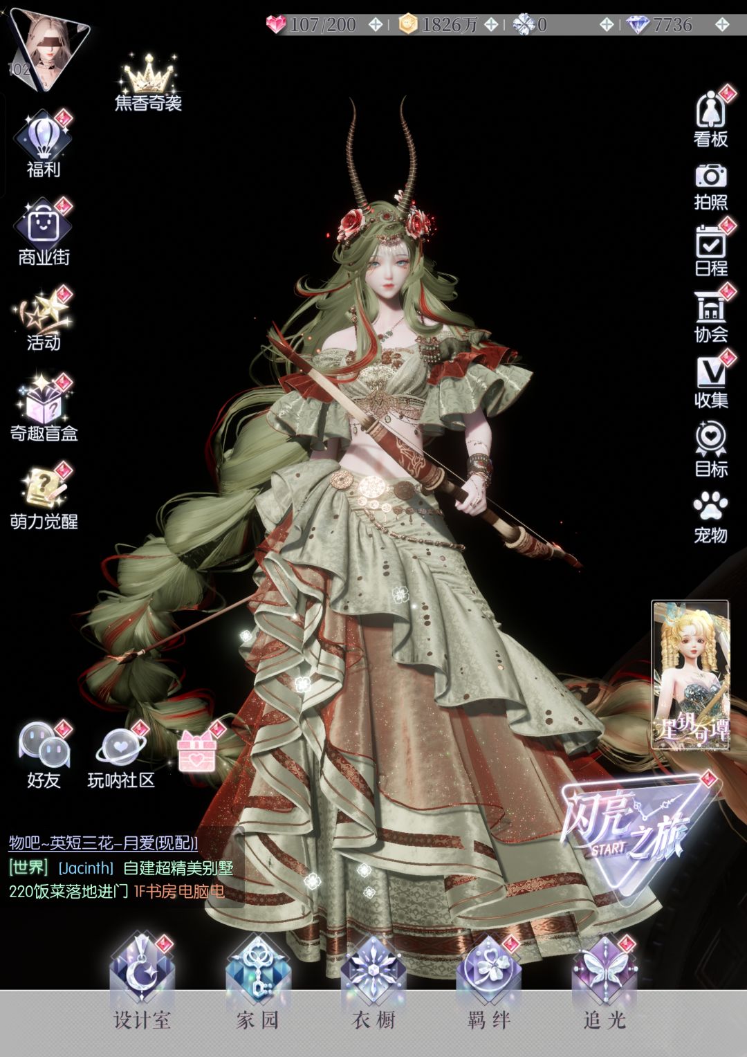 ༒在旷野呼唤༒ 2