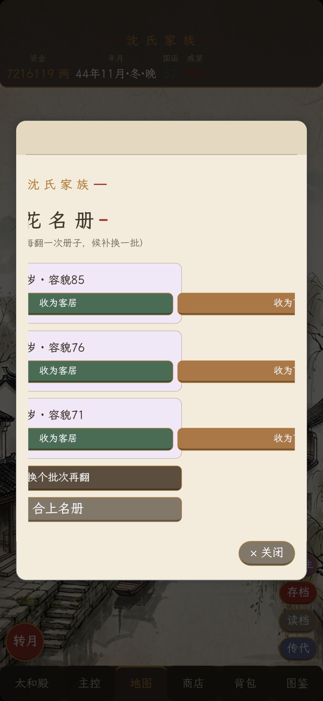 一个小问题 1