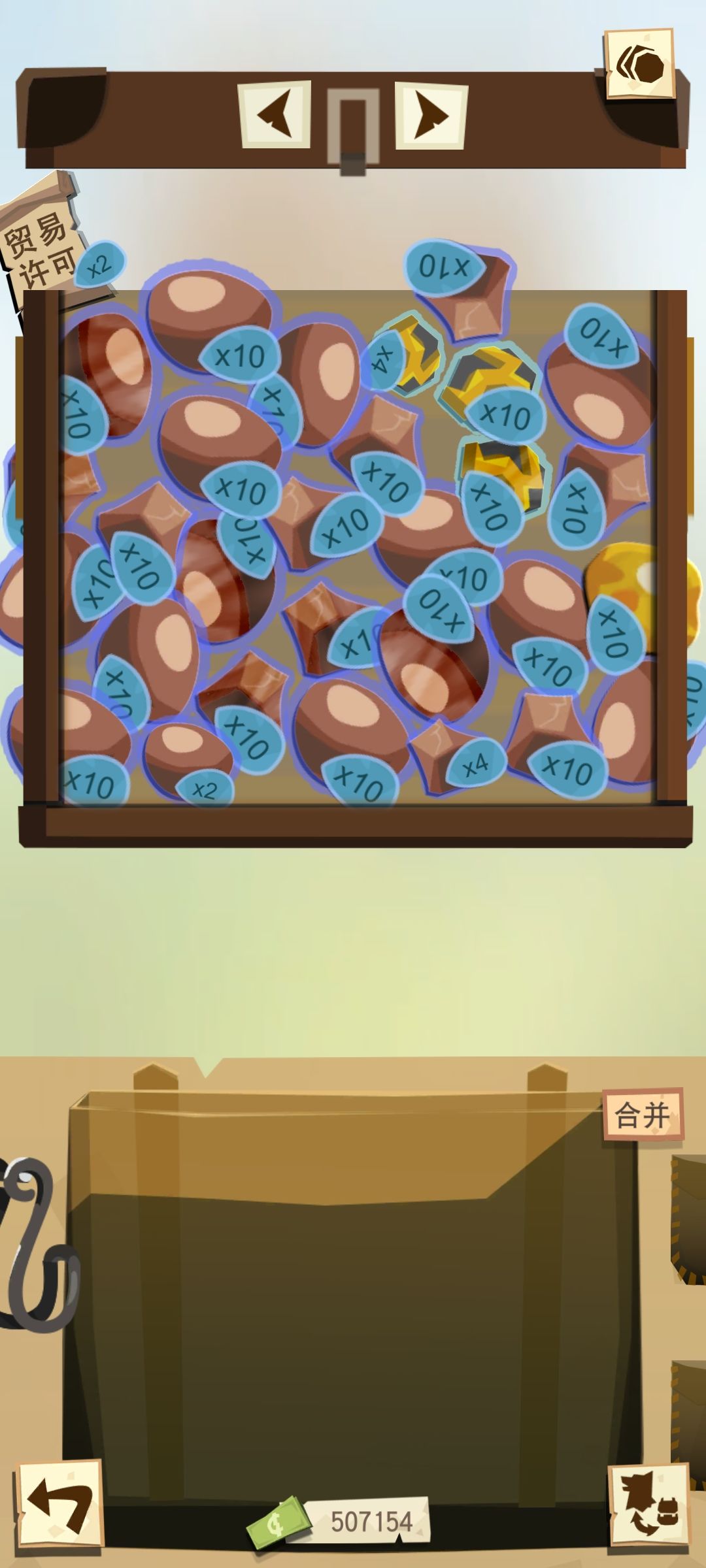 动态图片 6