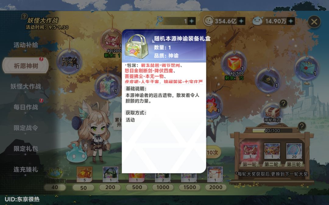 客服在吗? 2