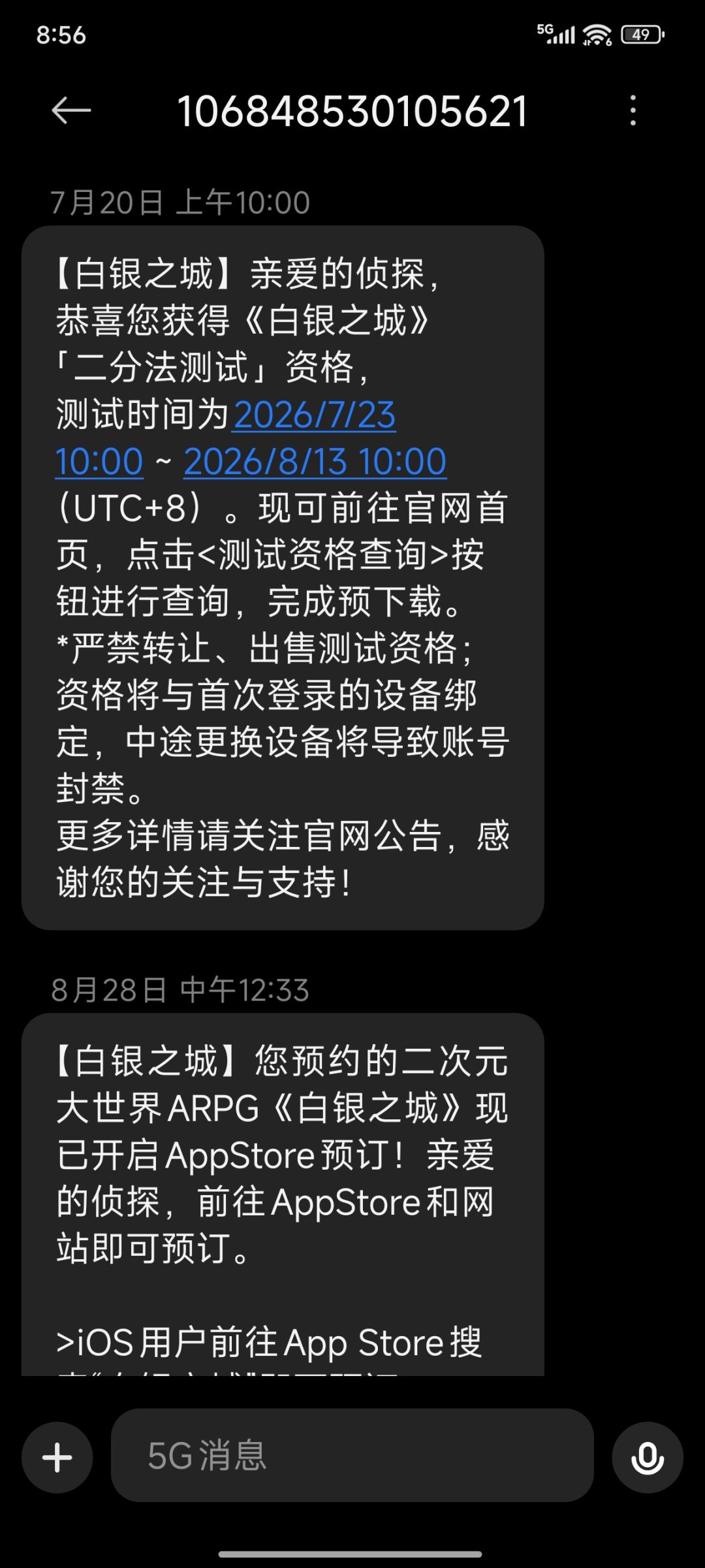 能参加吗? 1