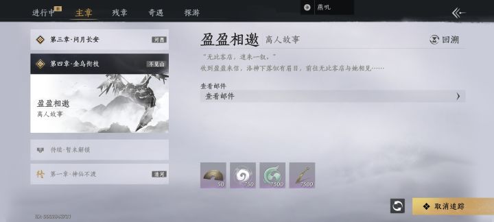 救命啊，邮件被误删开不了剧情截图