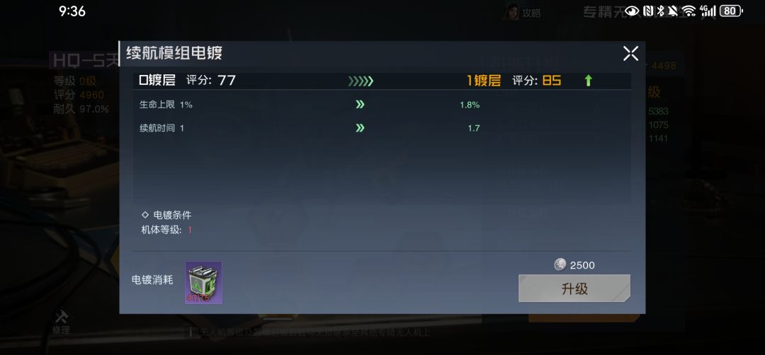 请问这是什么bug?!! 2