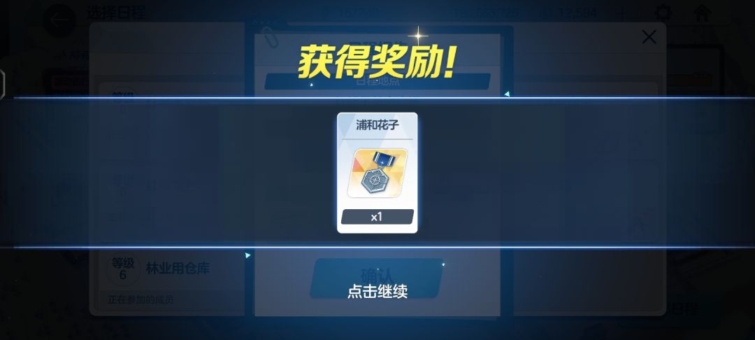 NO.3金牌 2