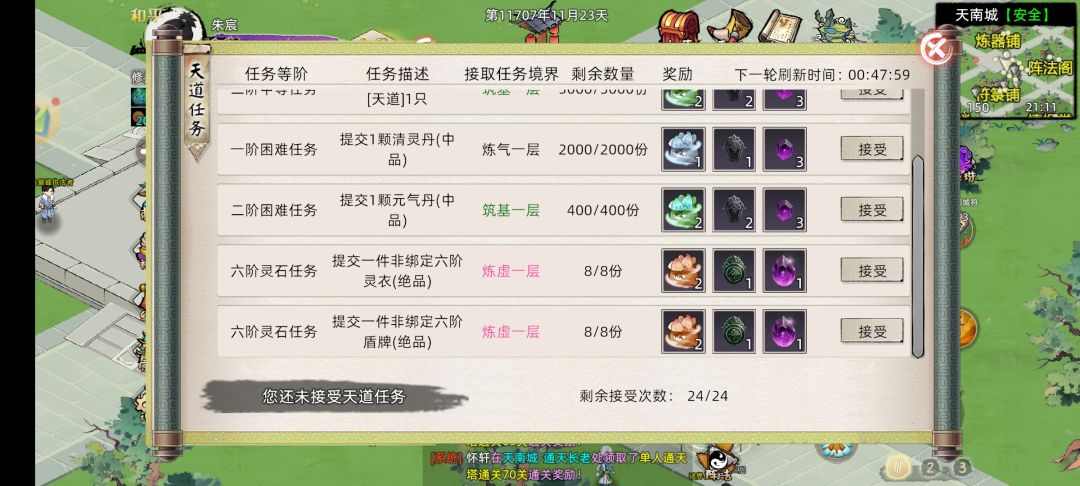 这种任务不知道意义何在 1