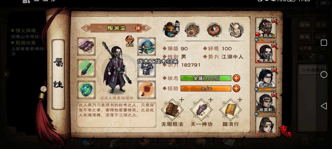 求助 3