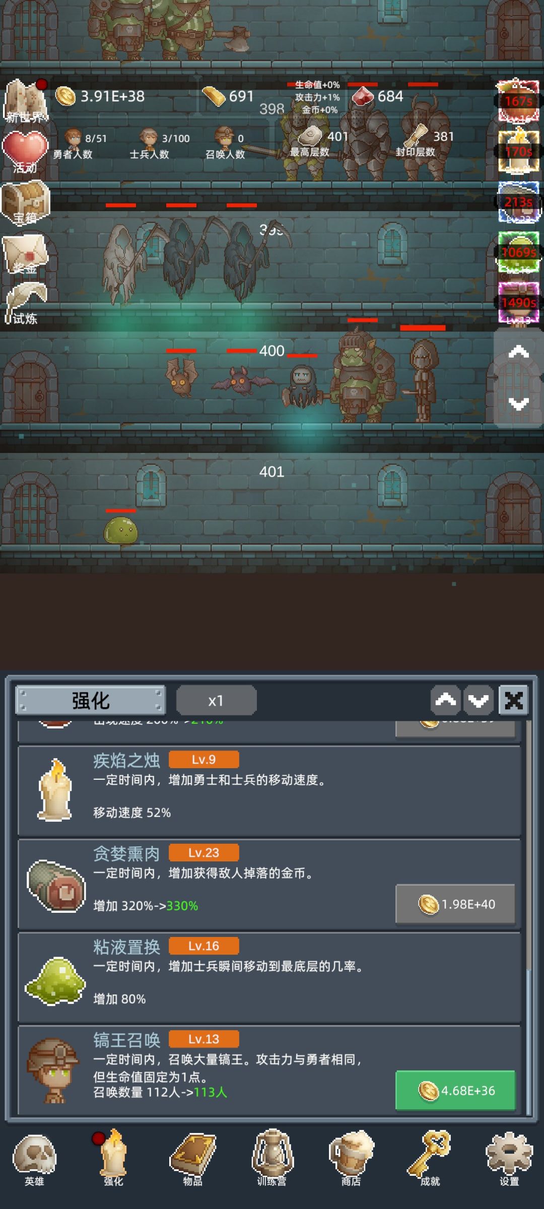 目前探到的技能上限 1
