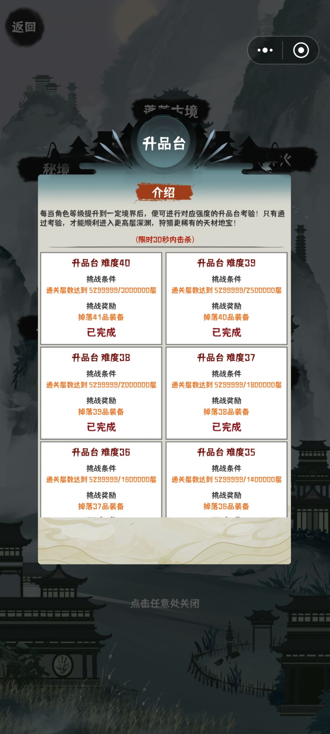 毕业了,发出来供参考 3