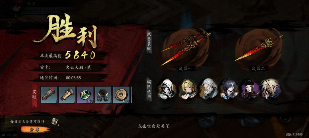 打卡!我的日常闯关! 1