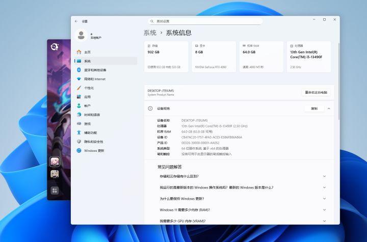 这个配置能流畅玩崩铁和原神吗截图