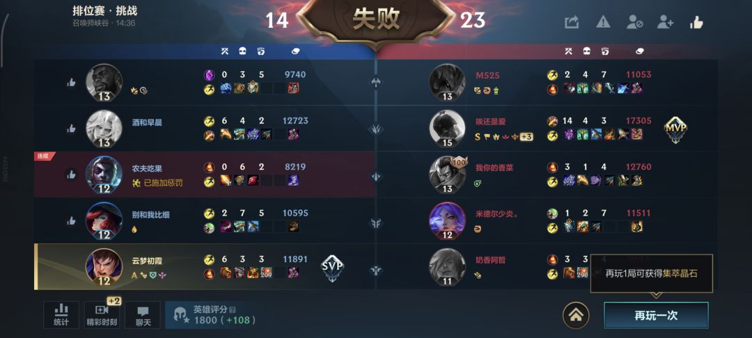 塞点人机吧 5