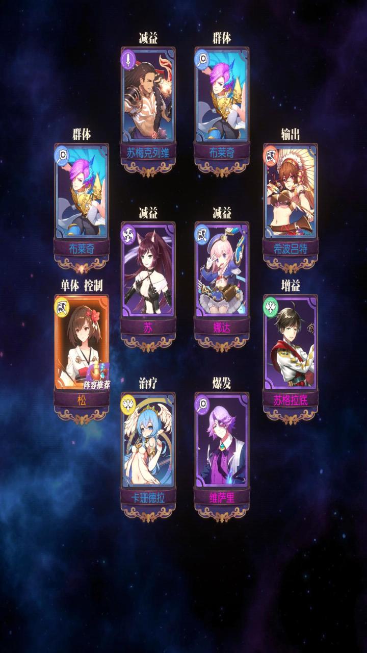 发现好游戏！欧气分享截图