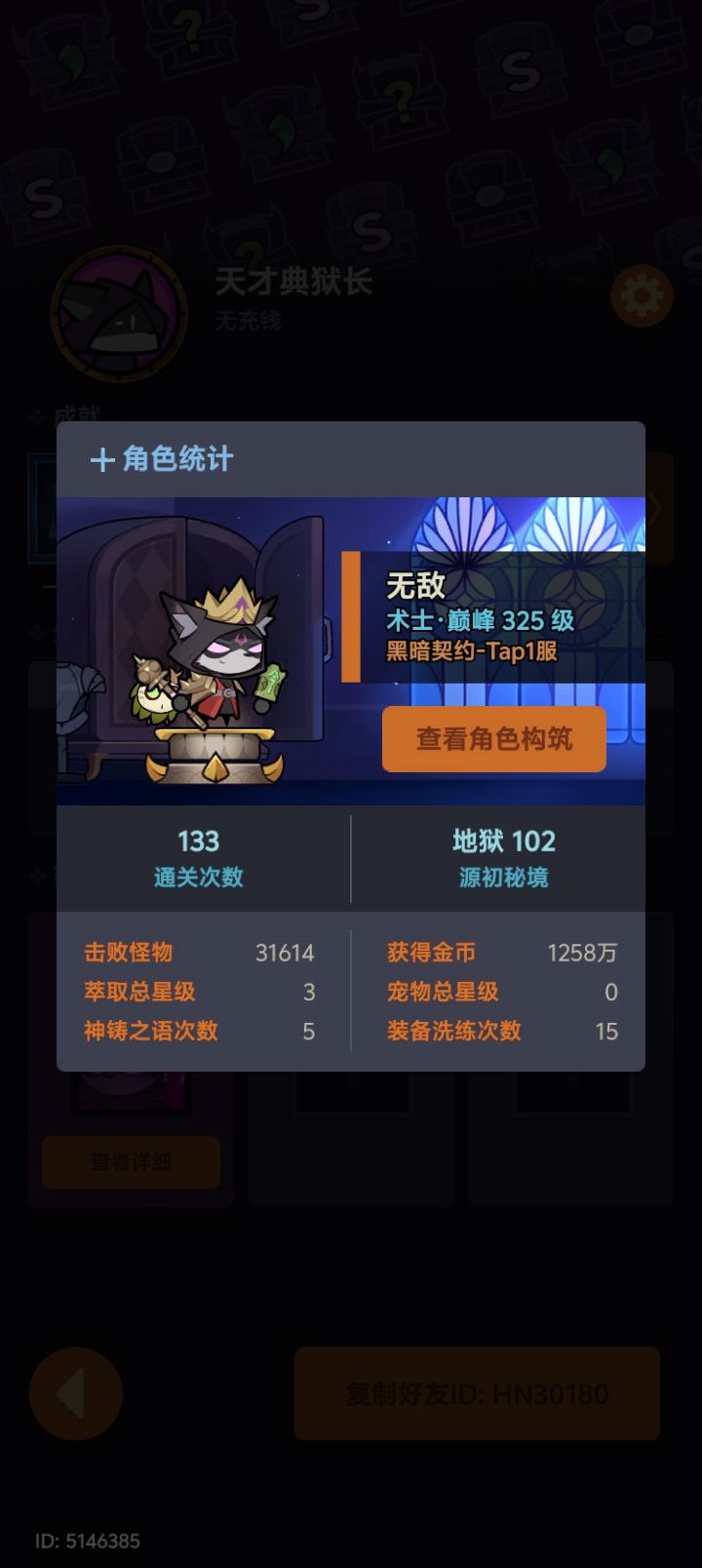 零氪金 1