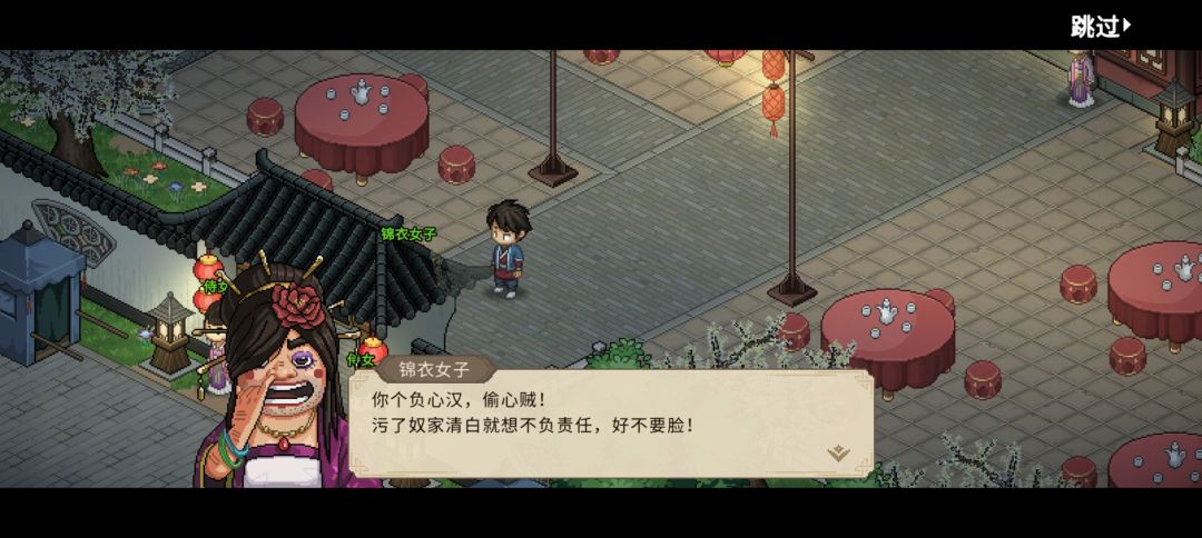 笑死我了 6