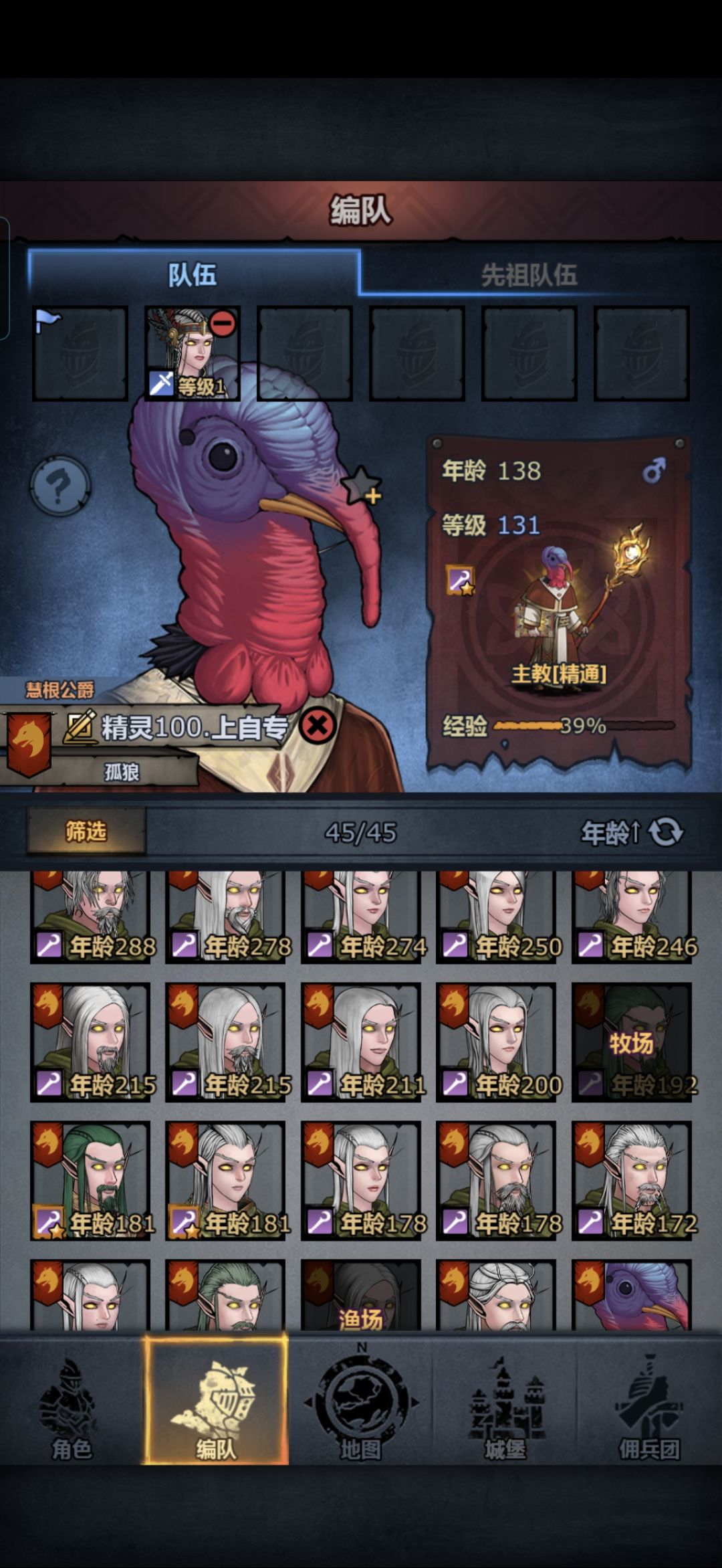上至365老头,下至0岁婴儿,52只上自专 2