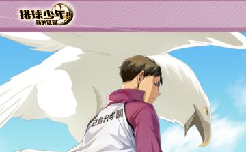 第二期通行证预告 | 升级可获得限定主题背景「牛岛若利 NO.1」