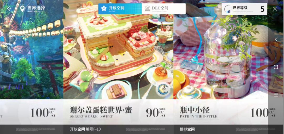 今天不是周一吗,怎么有两个月亮图 2
