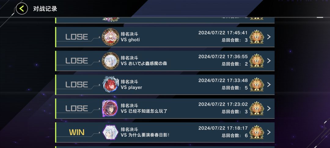 娱乐卡组死路一条 2