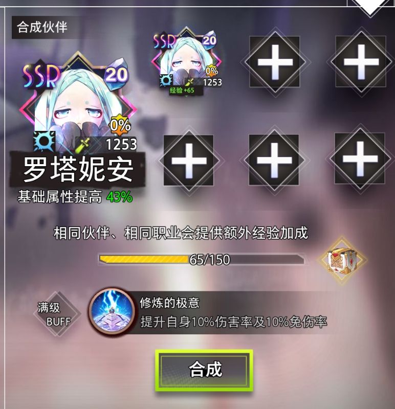 秘境让你多白嫖几个角色碎片 3