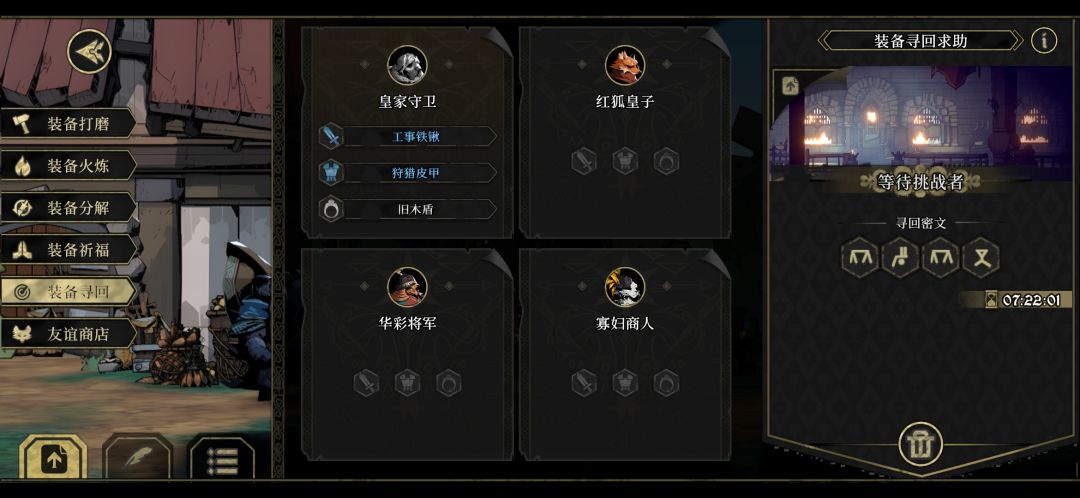 为什么一打排位就黑屏呢? 1