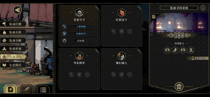 为什么一打排位就黑屏呢?截图