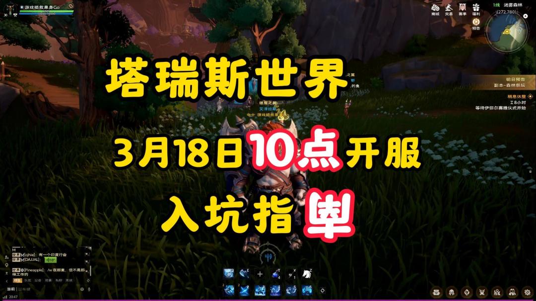 video-3992374