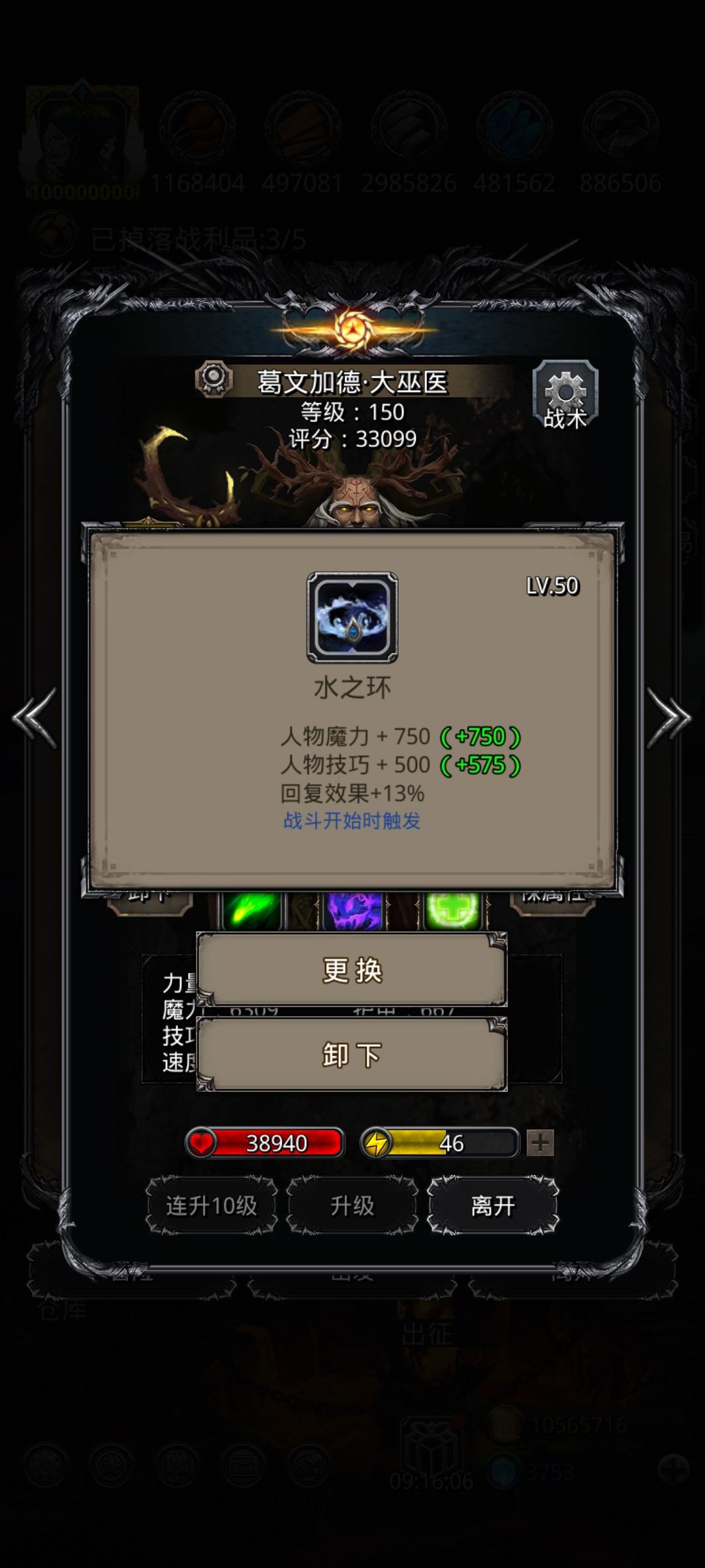 图42小白龙 2