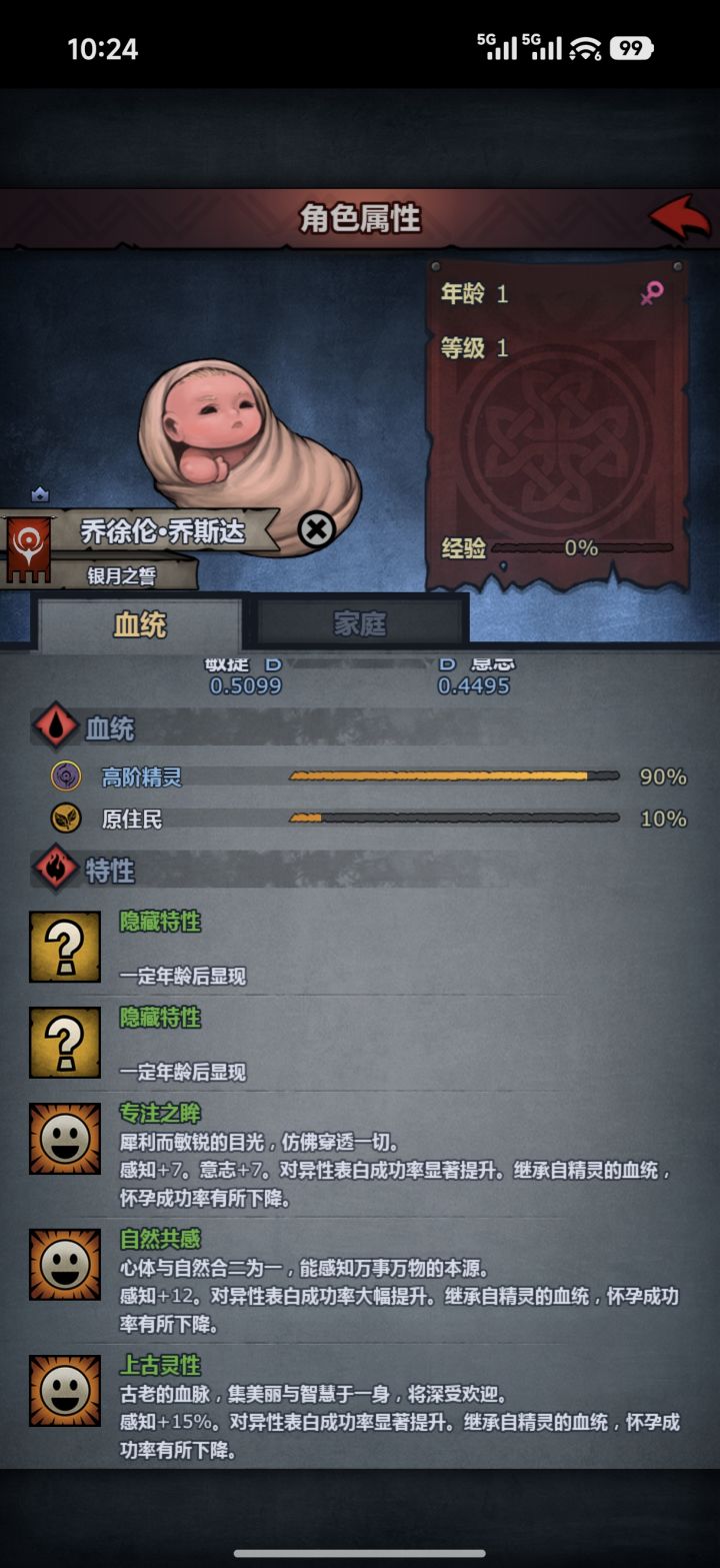 从百年骑士团玩到诸神皇冠,第一个上自专截图