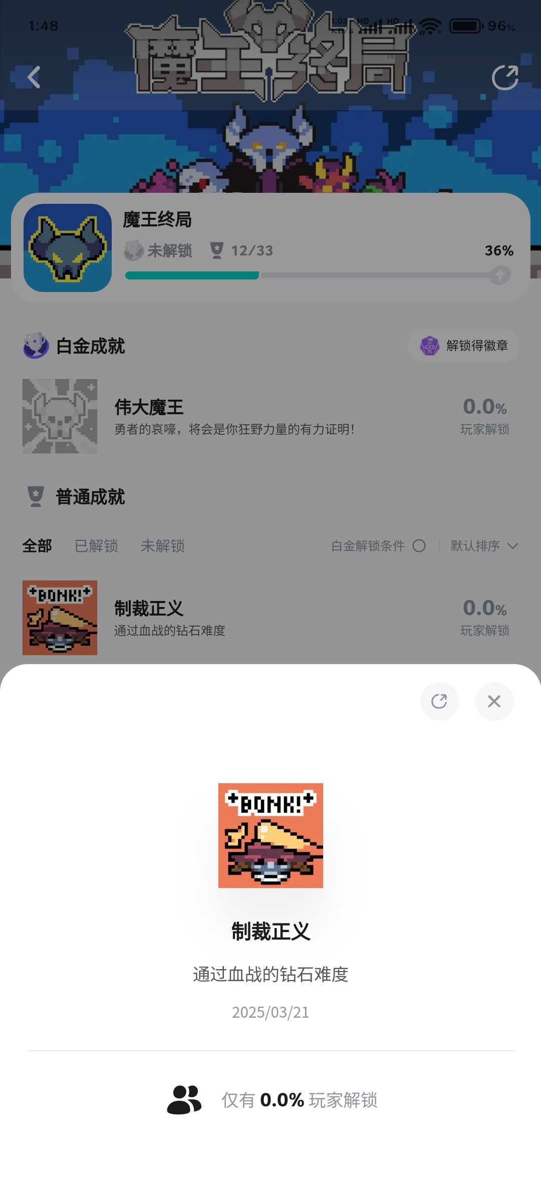 是bug吗 1