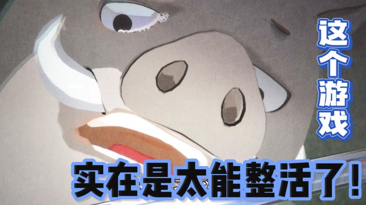 广告比游戏还有意思？四处打广告的寻道大千到底是个啥？截图