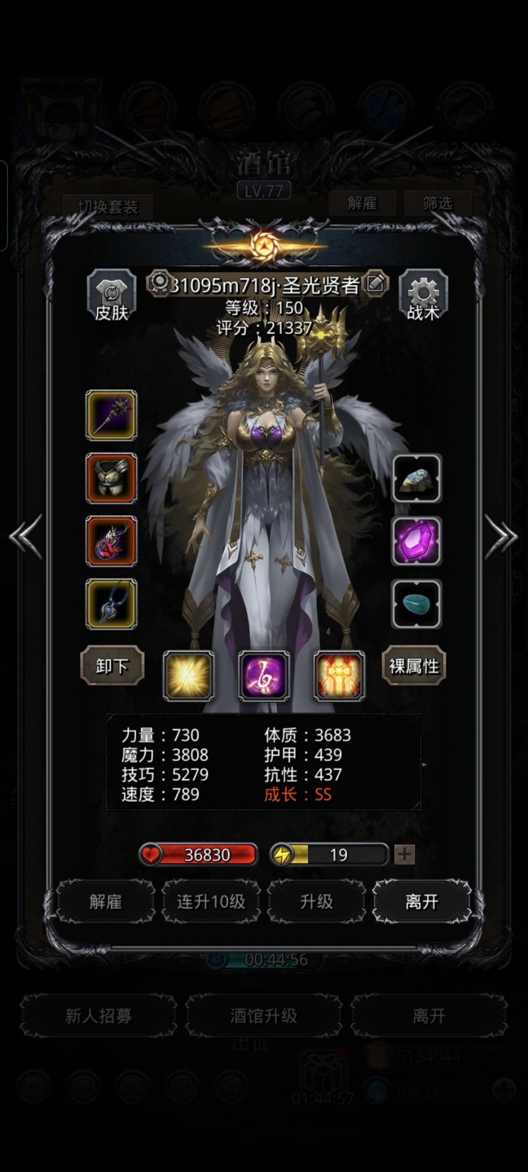 马老师再见了🥹 7