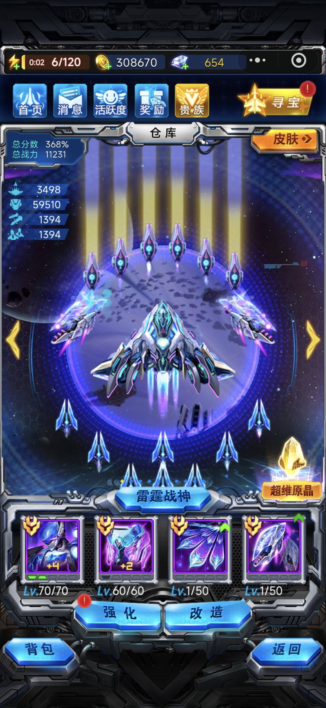 帅 1