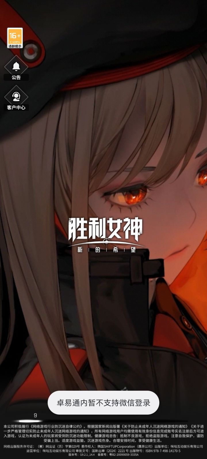 请问这怎么办???!截图