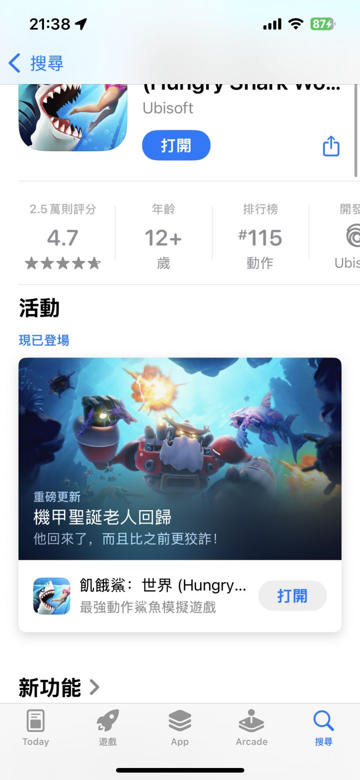 纯净国际服怎么玩截图