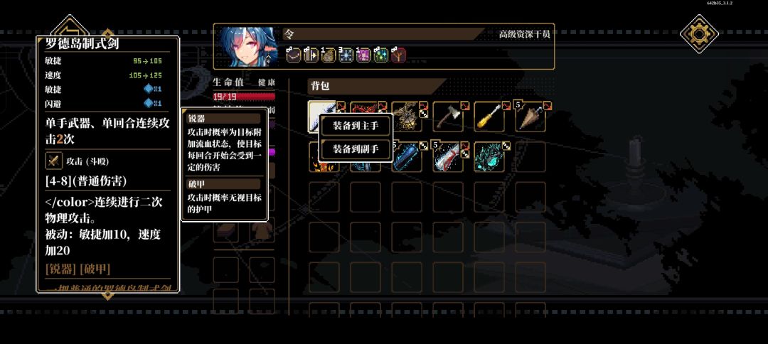 【手机可用】明日方舟人物mod 3