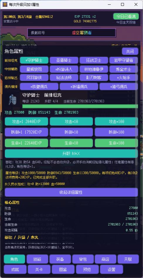 个人建议 2