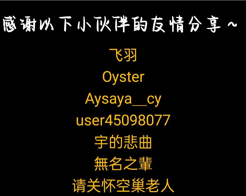 秘术攻略 3