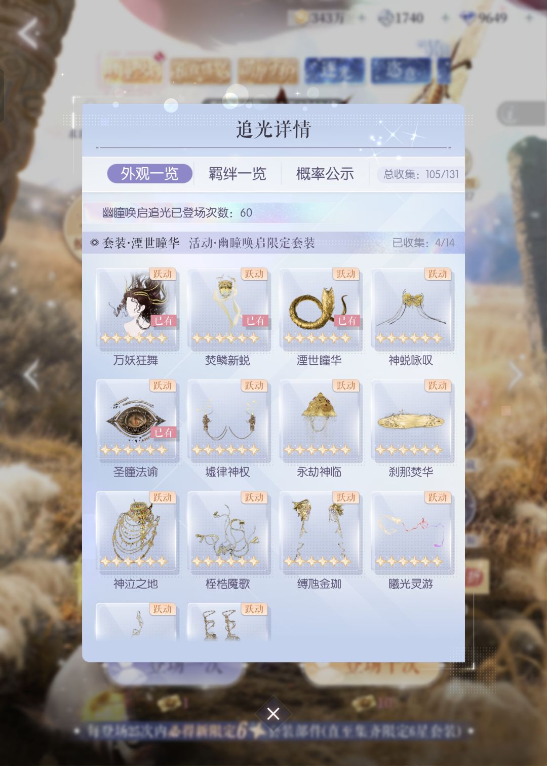 终于非转欧一次了😭😭 2