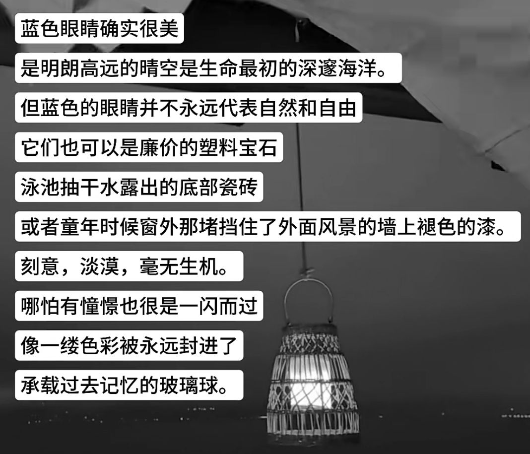P2是找到的适合琼恩的代餐 2