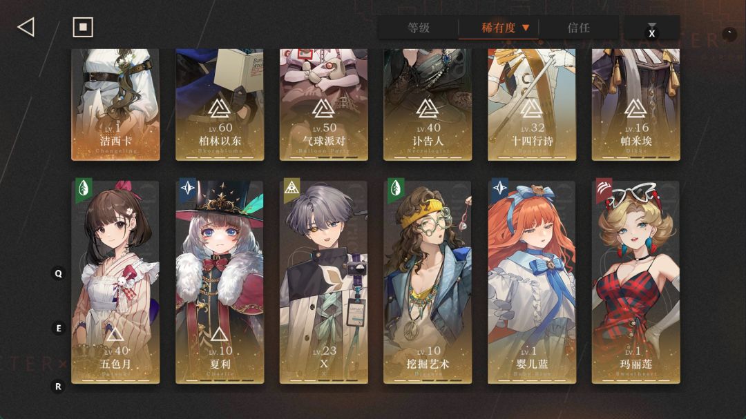 终于有小鹿了！ 5