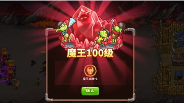 放置军团2.3版本官方手把手教学攻略军团培养推图远征教学索引帖