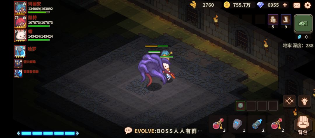 参观boss，很和谐，不动手，只是看看 3