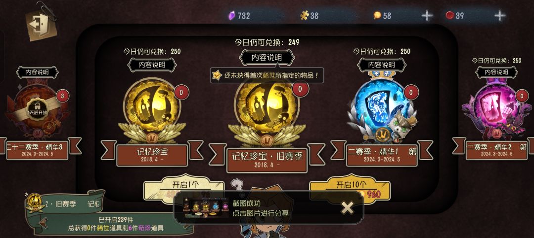 冈易你怎么对得起我 2
