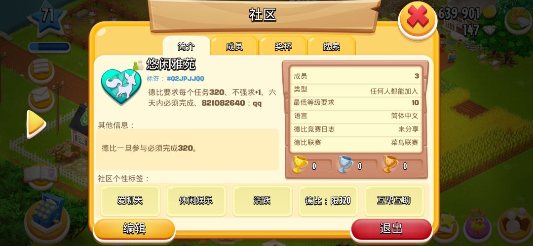 国服转国际服,欢迎一起玩 1