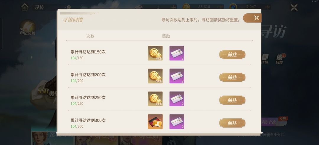 一百多抽就这… 3
