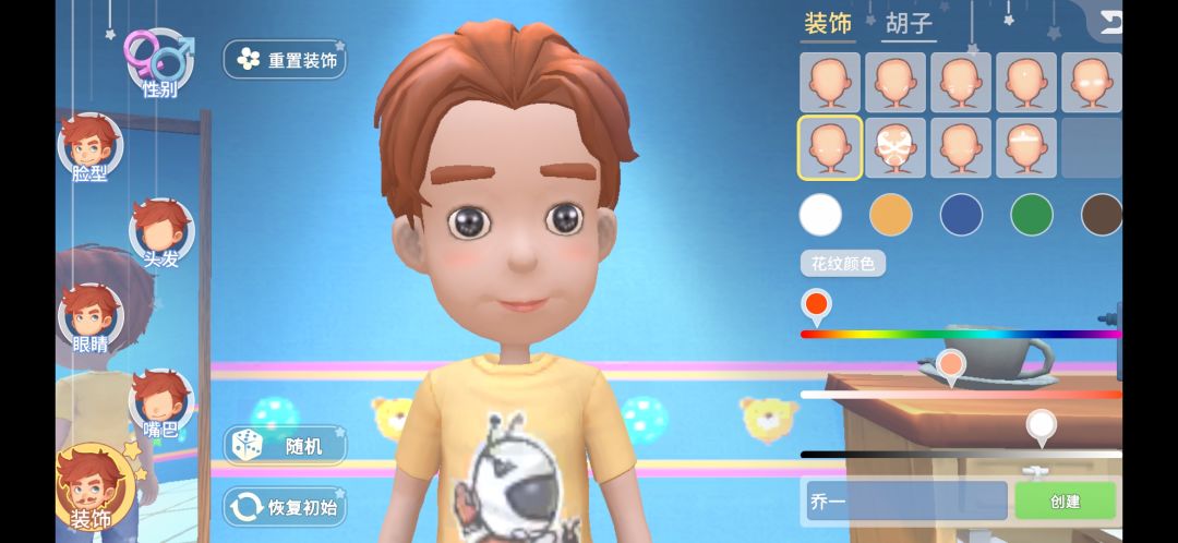 成就无法完成的bug,新开了一个档 1
