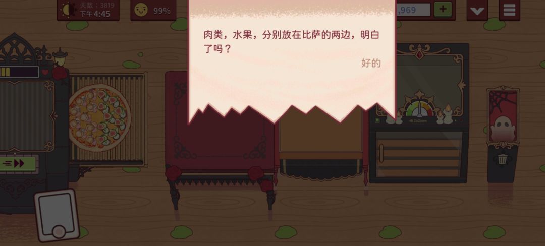 为什么变成素食加其它配料双拼了呢╥﹏╥ 14