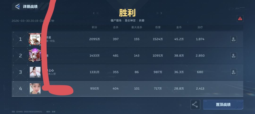 说白了白说了 1