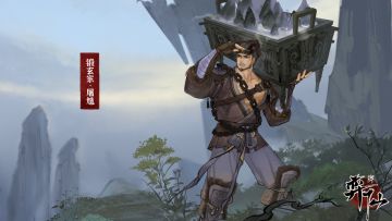 【锻玄宗抢先预览】新角色“屠馗”登场！