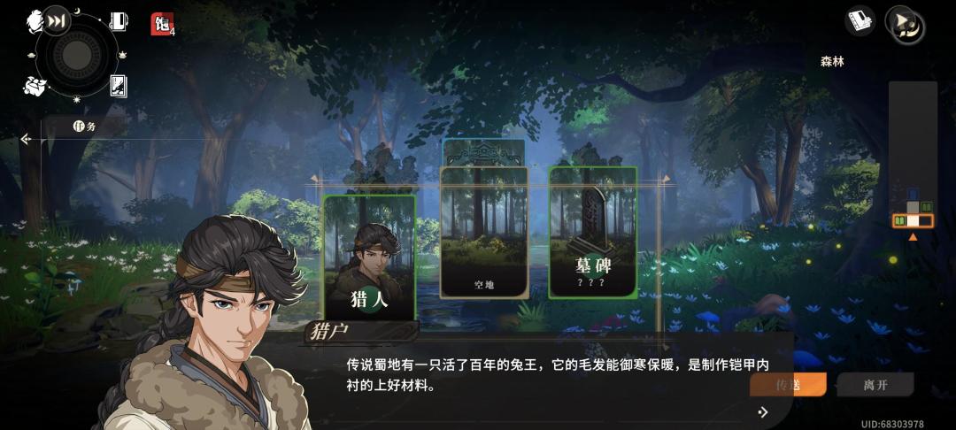 77级,才知道有这个28级好装备。 2
